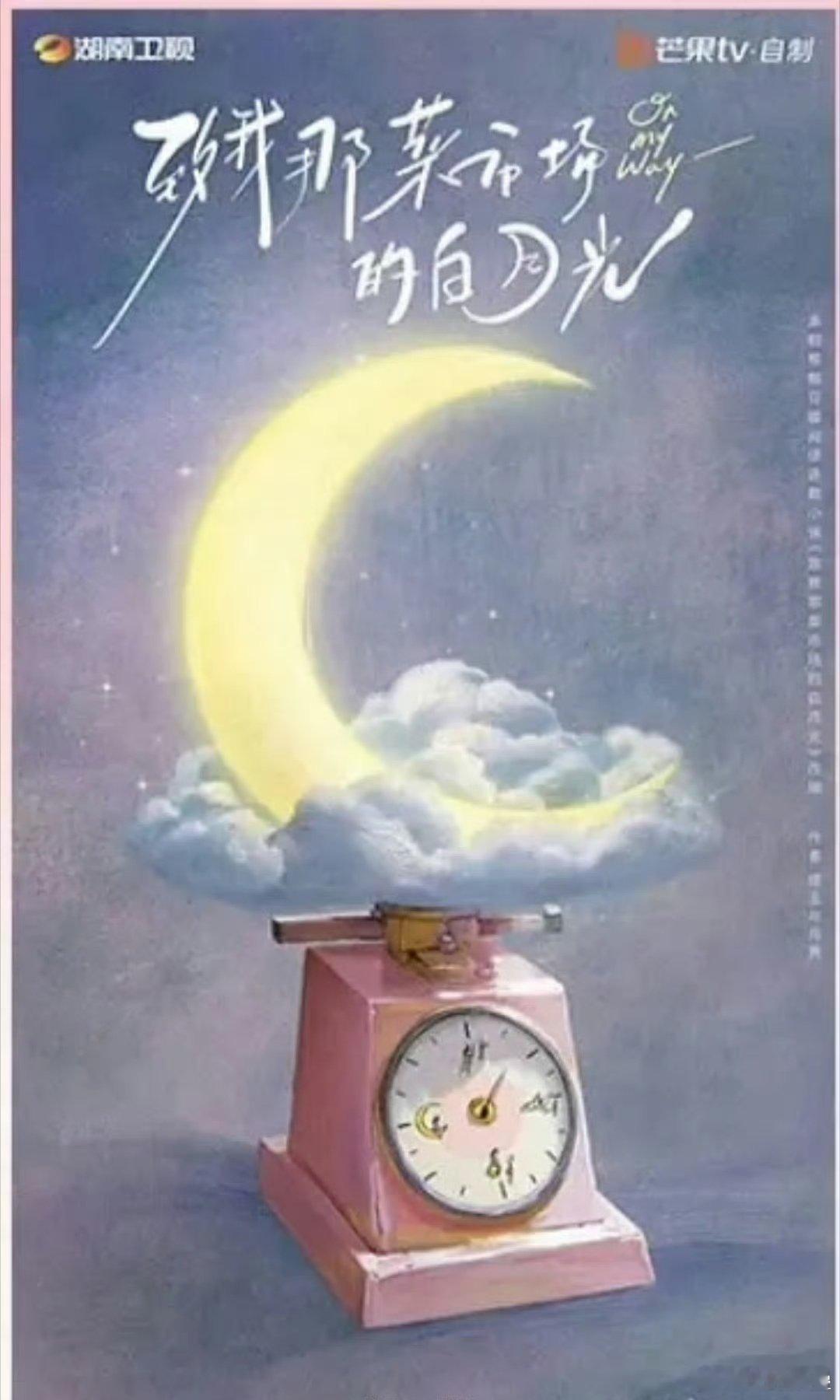 张婧仪陈靖可的话其实她比起古偶确实更适合这种现代倒追犟种 [笑cry] ​​​