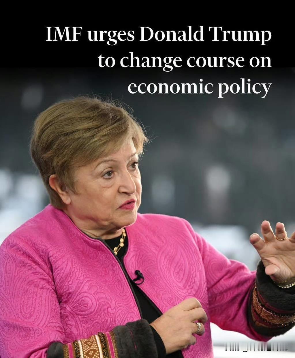 IMF：特朗普关税政策对美国经济造成「负面供给影响」

国际货币基金组织（IMF