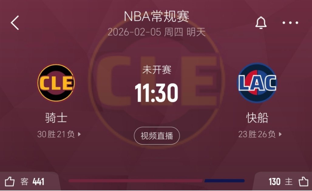 这特么明天的比赛，突然要支持另一个队了哈登加盟骑士