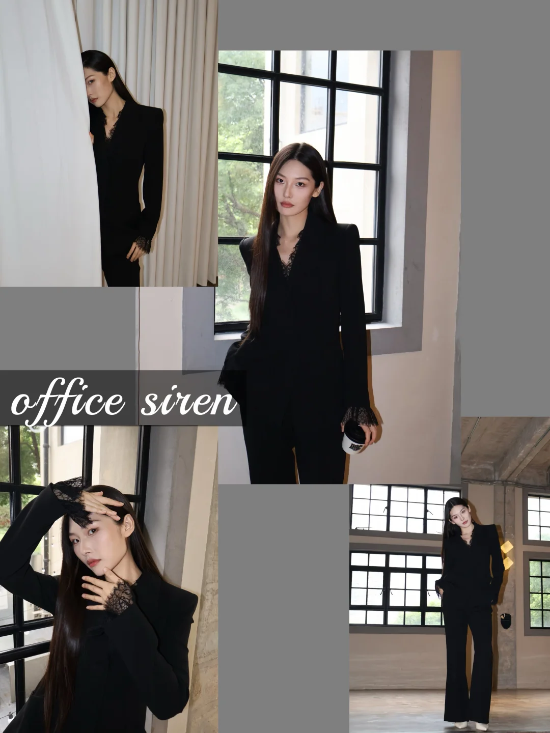 All black 💻高智感office siren
