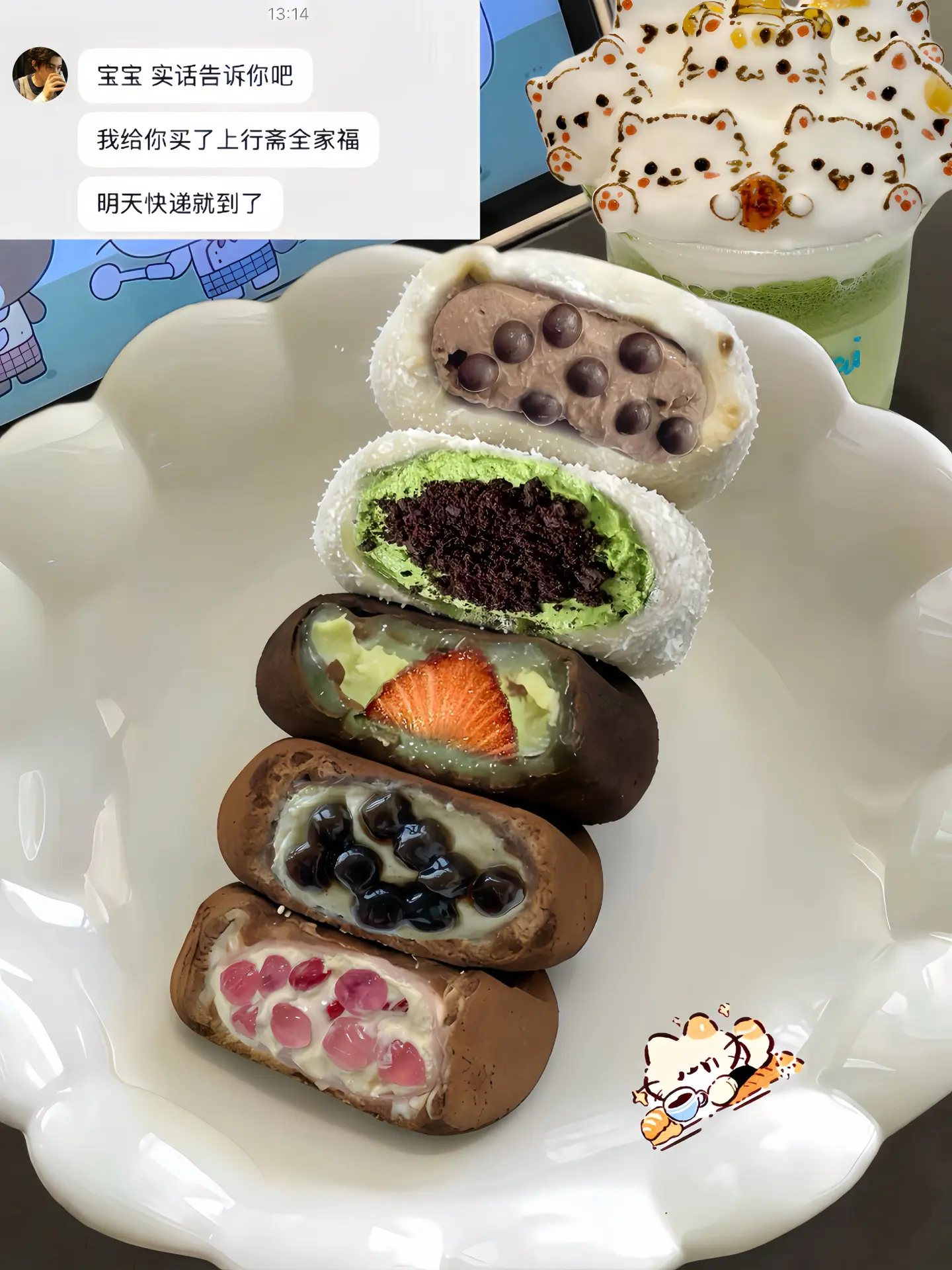 感谢好朋友买的ʕ •ᴥ•ʔ上行斋全家福礼盒🥰
