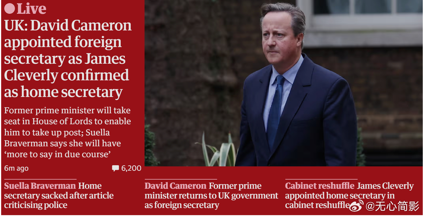 英国前首相卡梅伦，被任命为英国外交大臣我是没想到的，原外交大臣克莱弗利转任内政大
