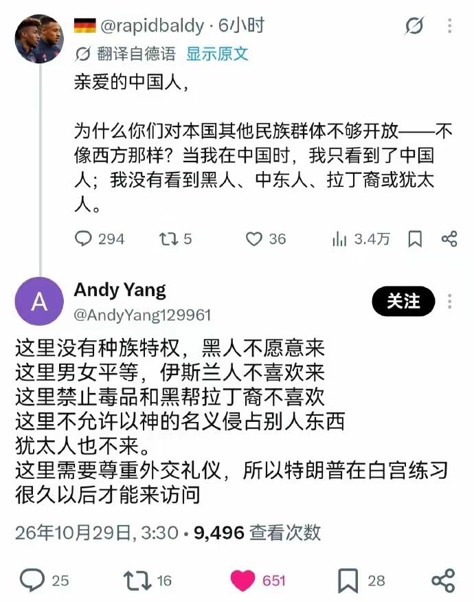 我一直都认为我们国家的九年义务教育，对外国所有国家都是降维打击！
