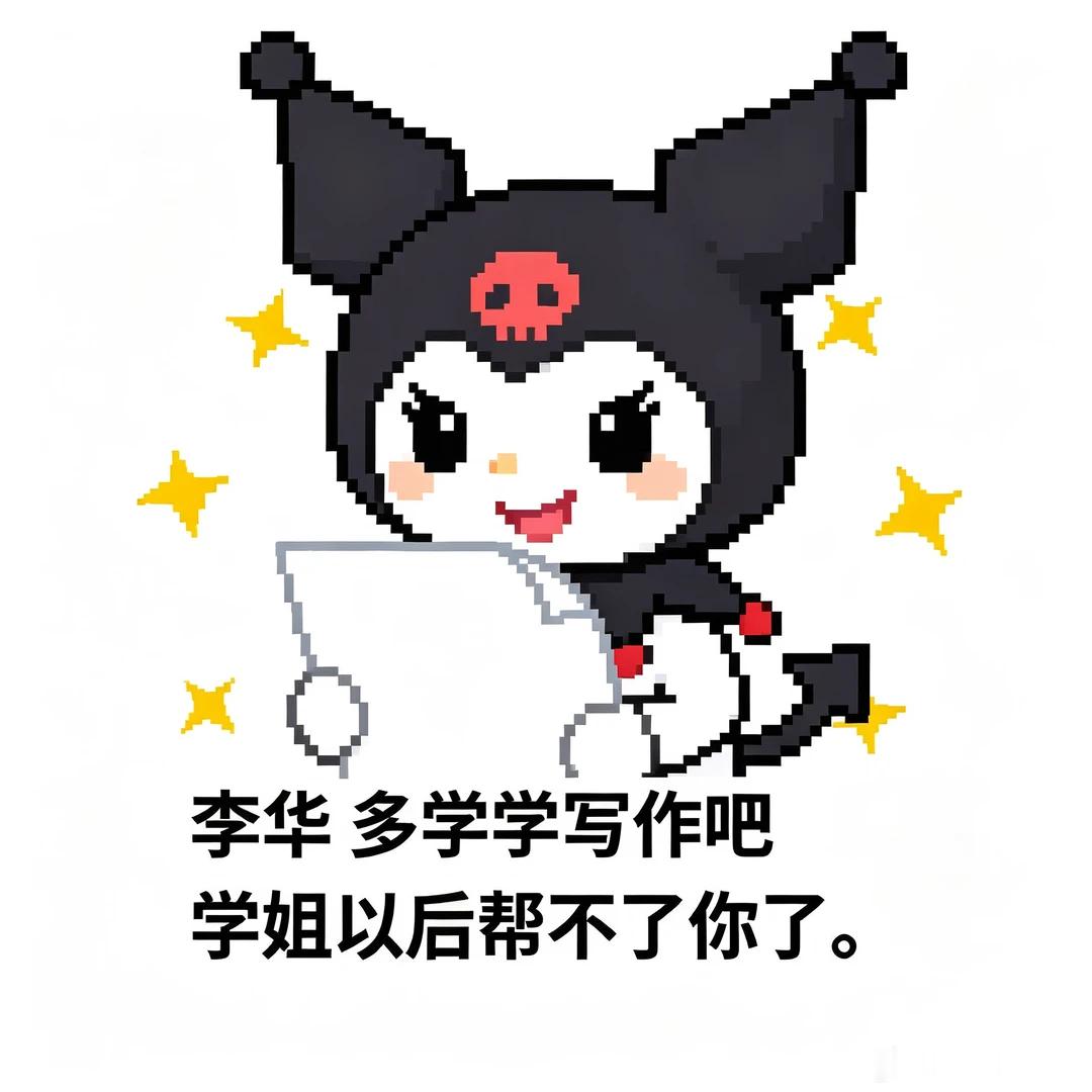恭喜大部分2026高考生结束战斗！还没结束的考生坚持住！大家都辛苦啦~说说你们接