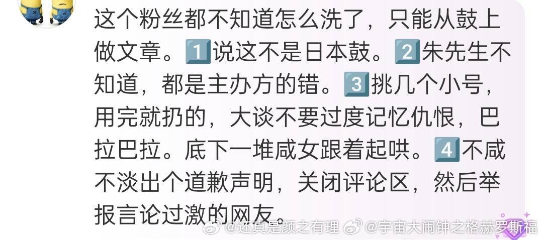 粉丝确实都这样做的