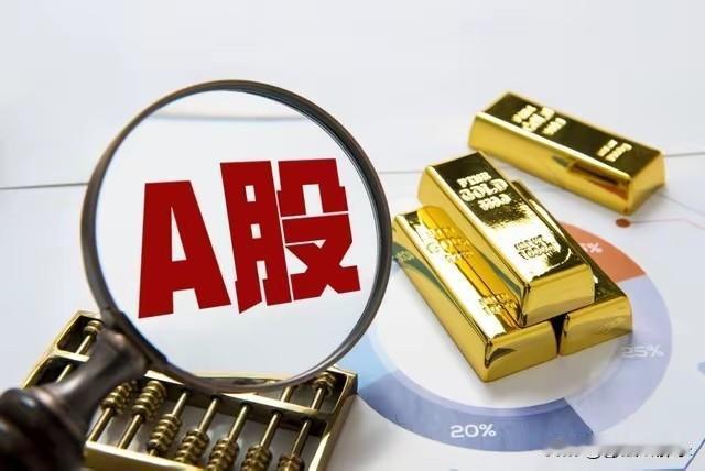 胆子大了牛宰下，今早开盘半小时，整十点，6元上车海南瑞泽一百手，7.9元海南海药