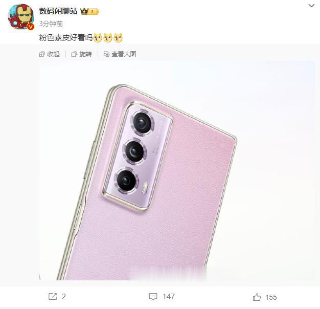 今年大家会看到越来越多旗舰机用粉色配色，原因很简单，因为iPhone 15系列也