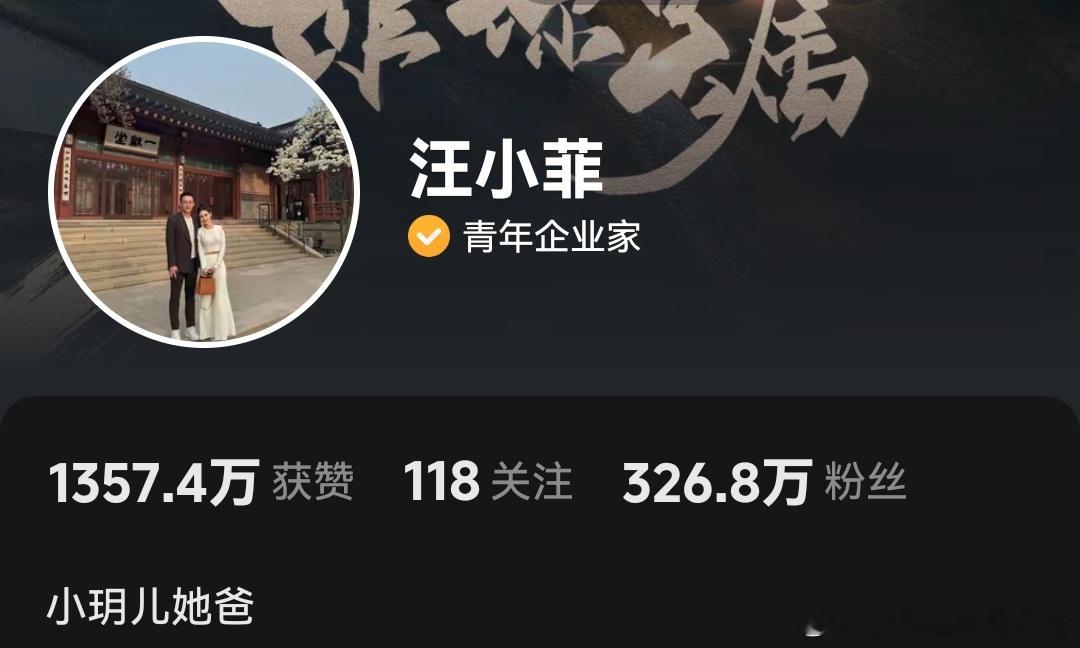 #汪小菲把头像换成与Mandy合照##汪小菲换头像# 汪小菲换头像了，把之前的头