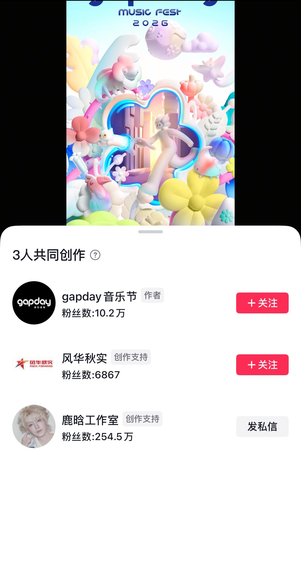 你们这三个账号可以无限发共创没人要管你反正也是吠号也是同龄老人但是不准搞我们鹿晗