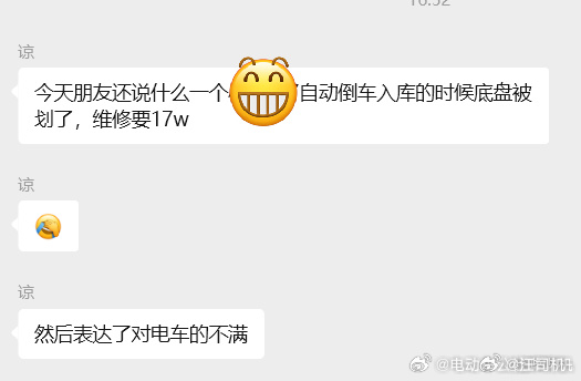 所以说底挂电池的新能源，还是蔚来BaaS方案最省心。蔚能给电池单独上了保险，撇开