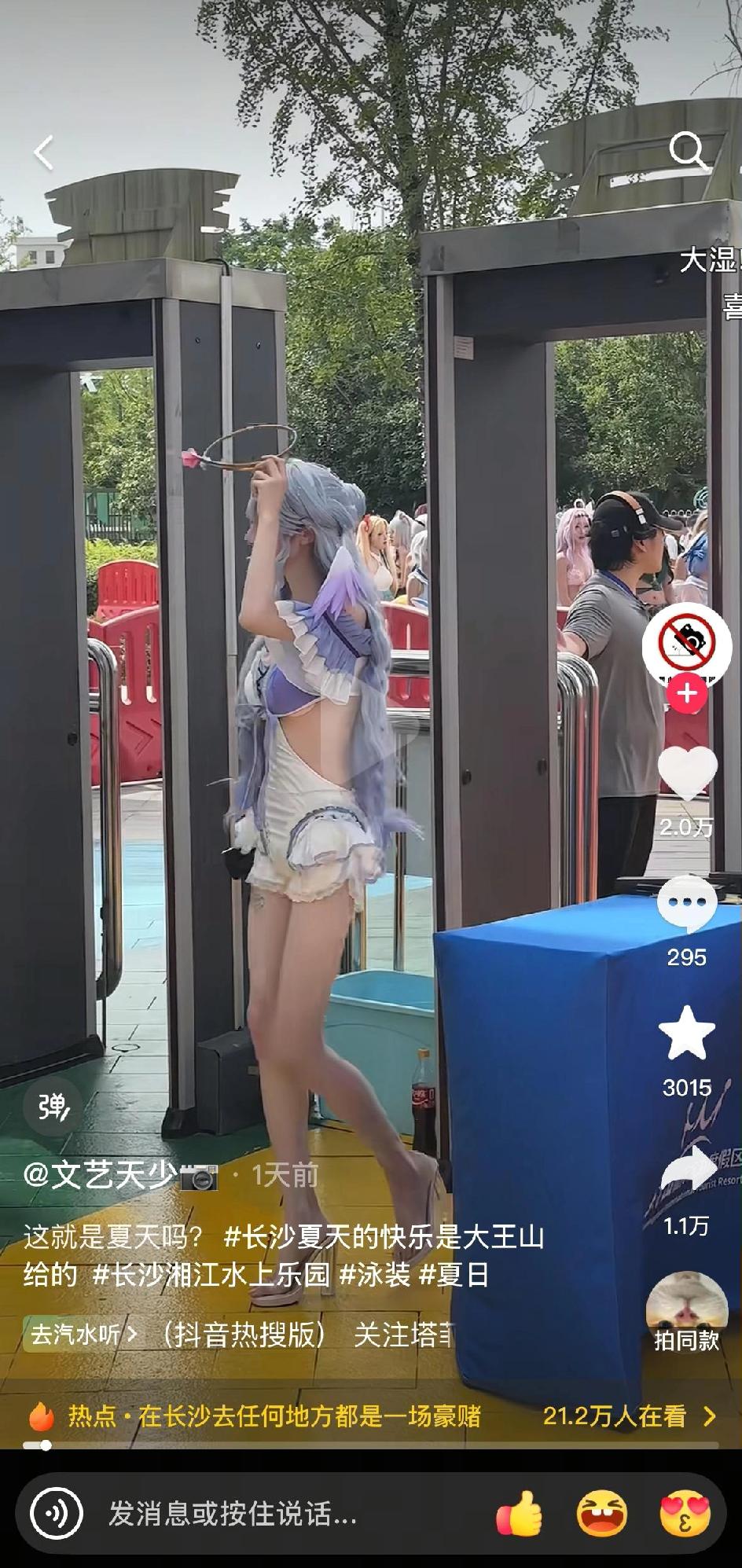 刷抖音看到的
明天鸟妹的泳装会不会和这件很像，右腿绑个蓝色丝带，我去🔥爆了