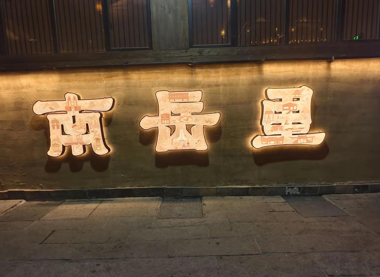 小小南岳衡山3个半小时拿捏🤏