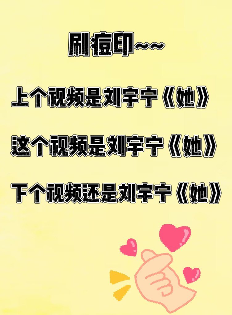 含宁量满满，含《她》量也满满 ​​​