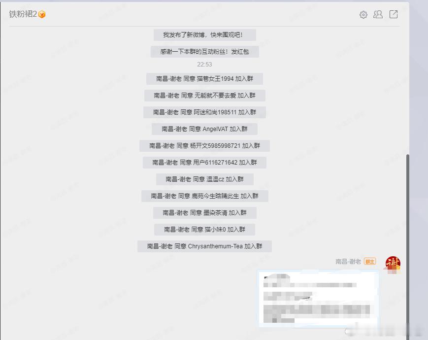 明天10.20盘前策略已经分享[耶][耶] ​​​