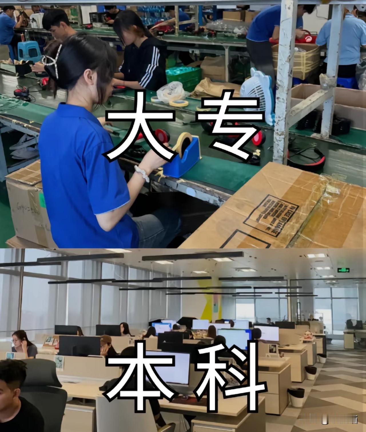 “大学普通班”这五个字，
搁今天看像野鸡培训班的别名。
可把时间拨回1970年，