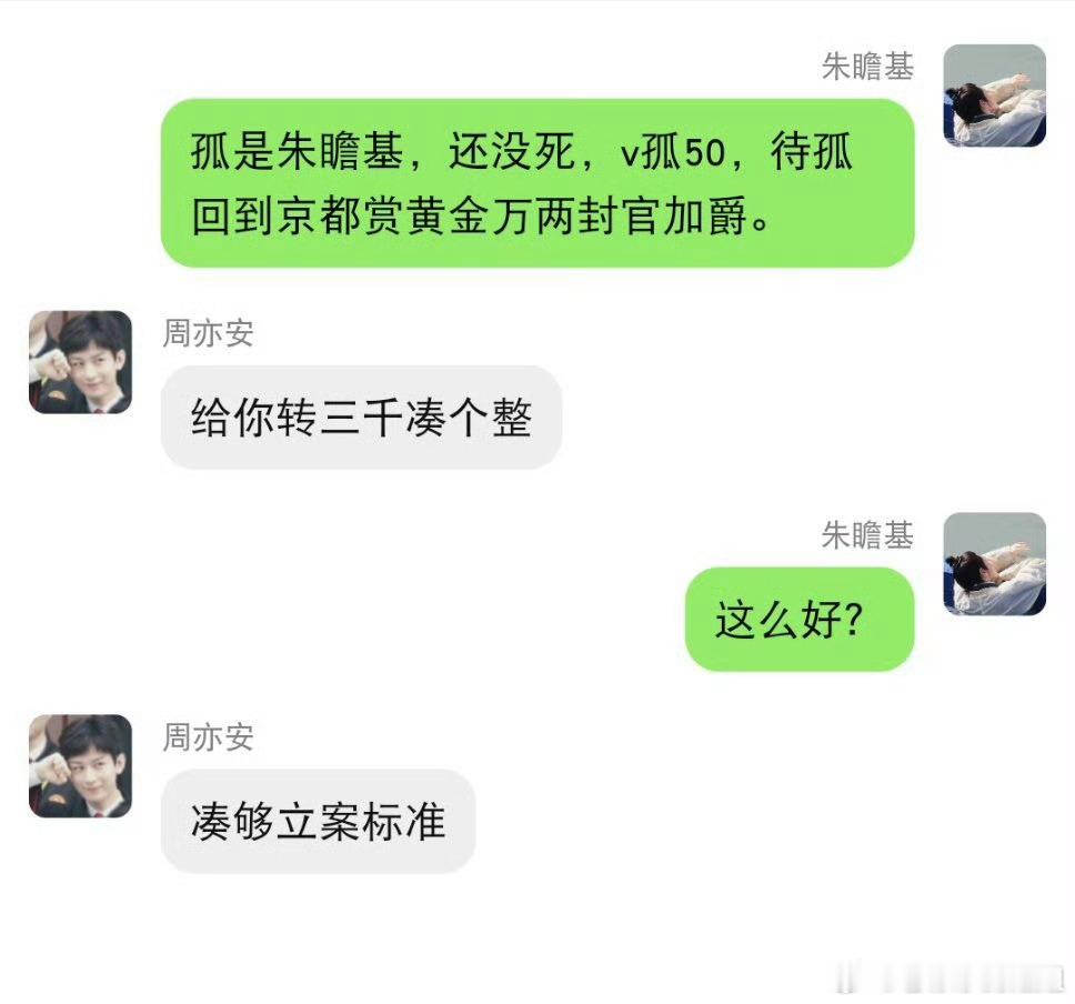 哦对，今天是疯狂星期四。想太子殿下了……[并不简单][并不简单] ​​​
