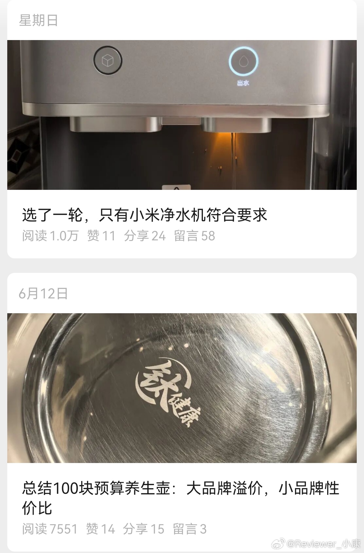 自己买随便测评，好的坏的都能说。不发在微博，是因为这是一个偏向吵架的平台。央视曝