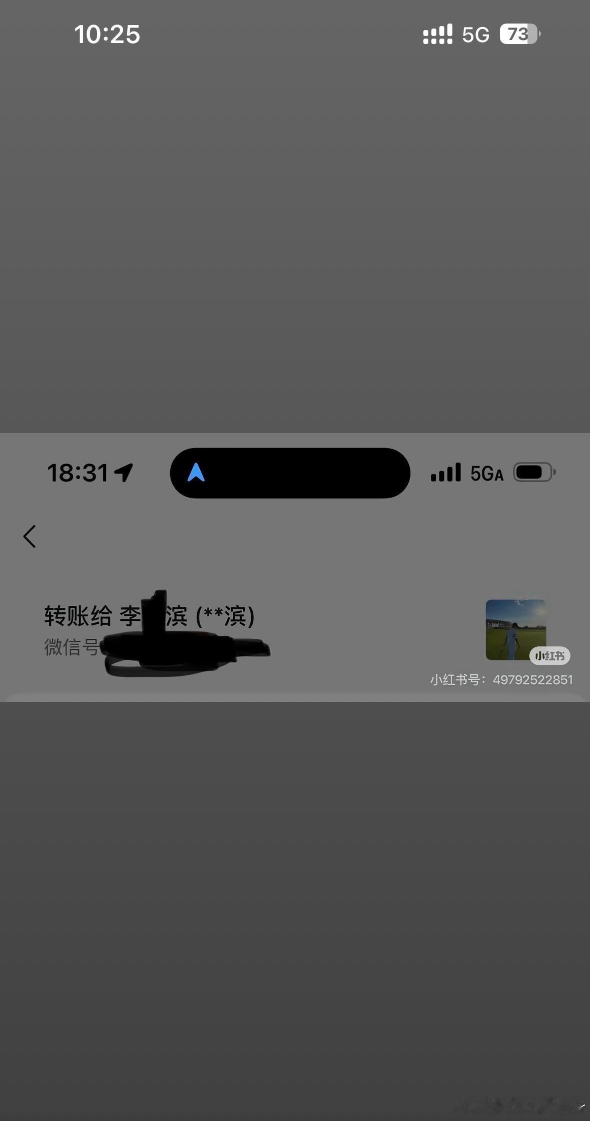 曝陈雪凝老公出轨陈雪凝老公是不是有点太精彩了？ 