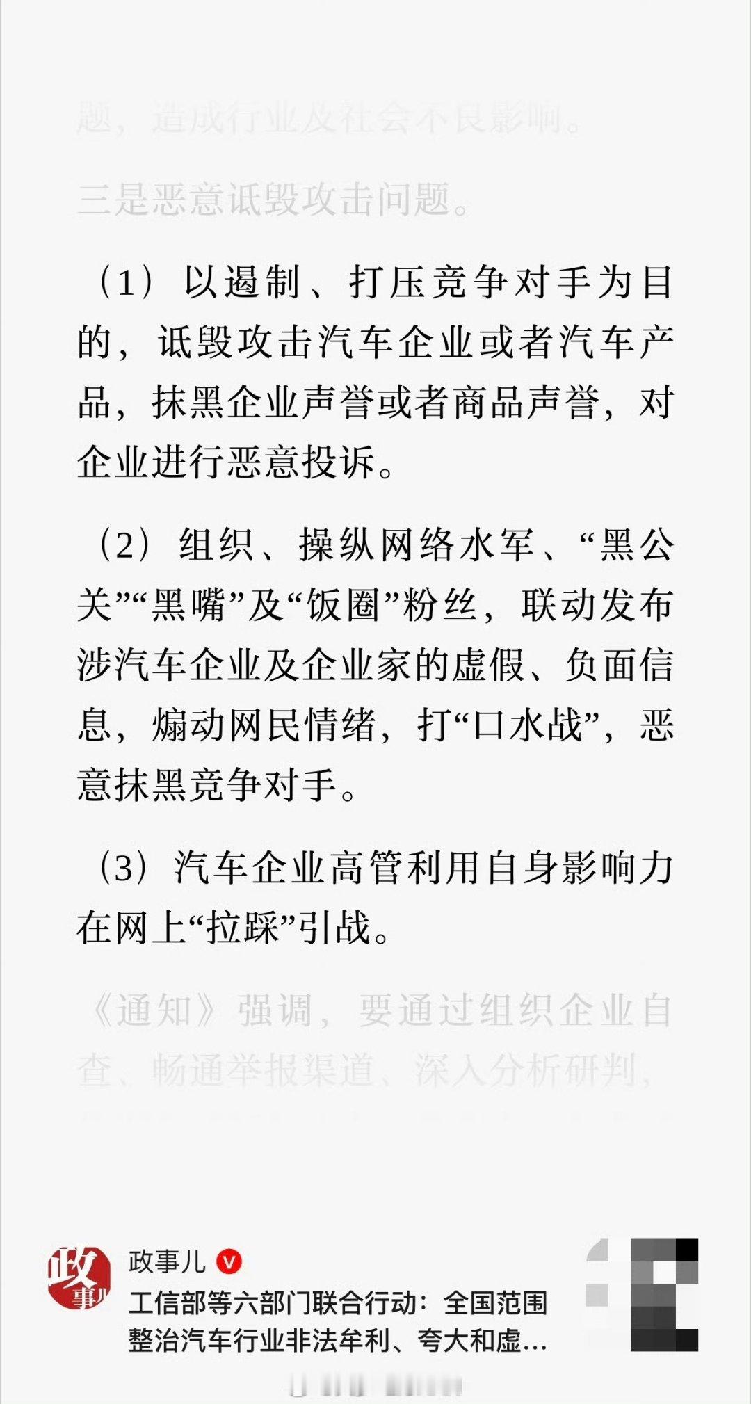 既然很多朋友说余总并没有点名某一家企业，那就当说的是行业现状好了，那么问题就来了