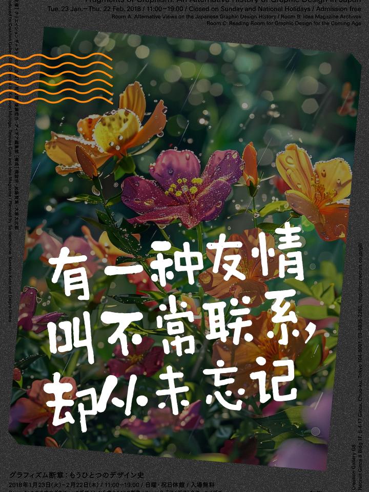 最近很火的“无需回应式友情”，戳中了无数成年人的心。
 
人到中年，上有老下有小