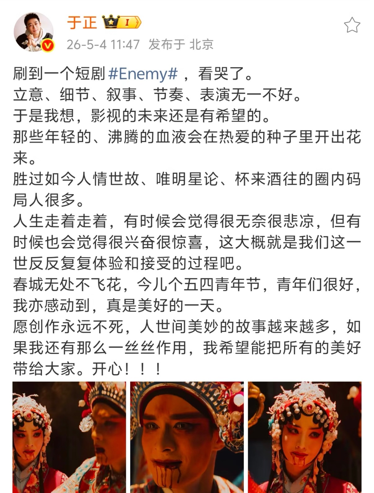 我宣布全民进入看短剧时代…全民进入看短剧时代易立竞人前看书人后看短剧