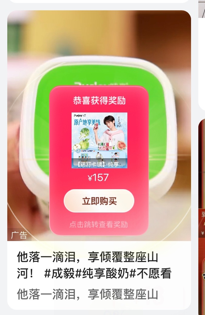 “他落一滴泪，享倾覆整座山！”这是什么霸道总裁强制爱啊！纯享你真的别太爱成毅！ 