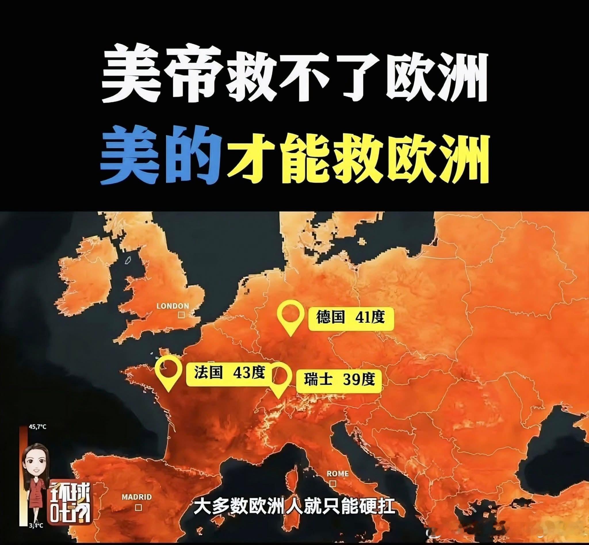 的確係 