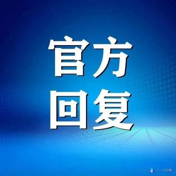 【商丘这个路口交通标志线不合理，能更改一下吗？】

睢阳区杨先生反映：华夏路与长