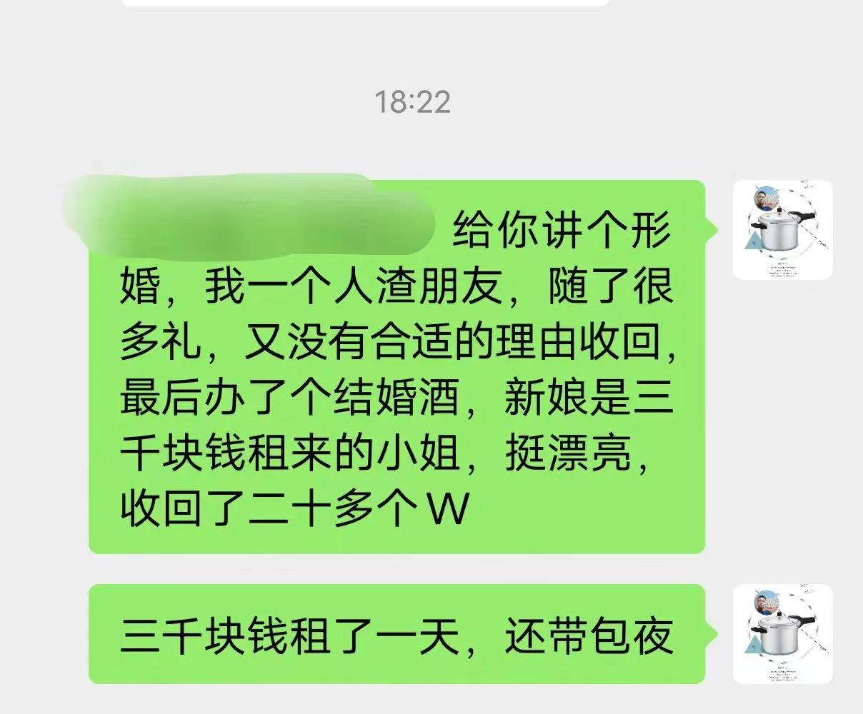 人才呀，这招我咋就没想到呢[赞][赞][赞]