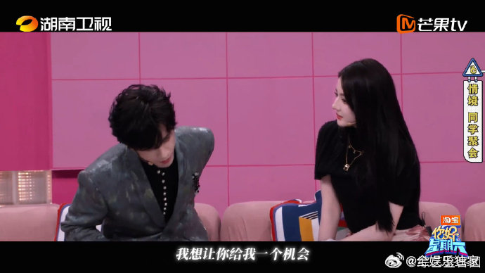 迪丽热巴好六的22个爱人陈飞宇说迪丽热巴是我的最爱 归墟联谊名场面来袭，陈飞宇深