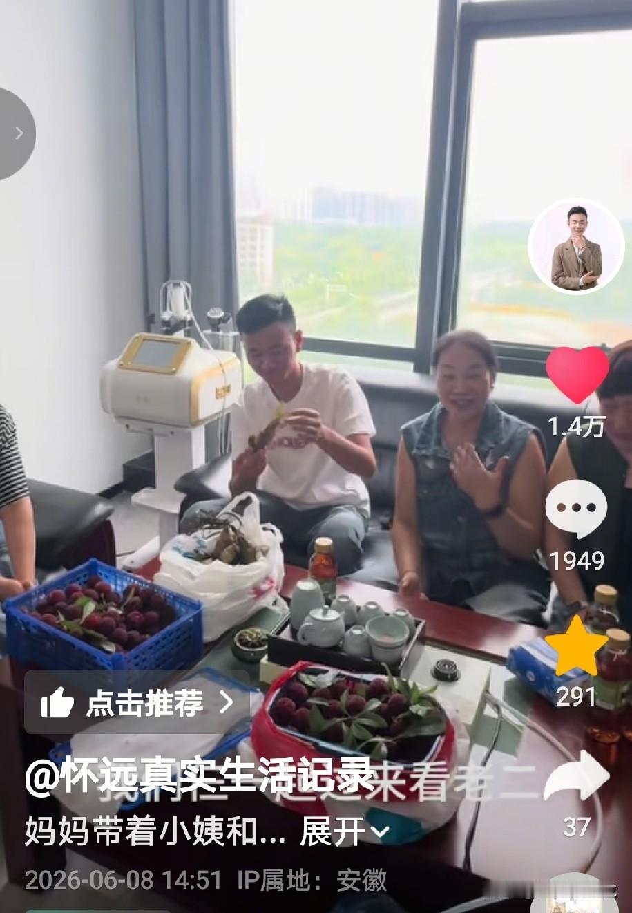 厉怀远用新账号更新状态，

本以为厉妈把厉怀远的生日给忘了，

今天就看到厉妈带