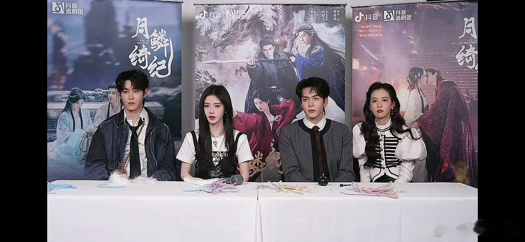 月鳞绮纪四人同框，感觉鞠婧祎最好看诶 