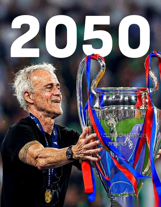 巴黎那边怕是疯了，要给教练一份“终身合同”。
我的天，这是签教练还是结婚啊？山盟