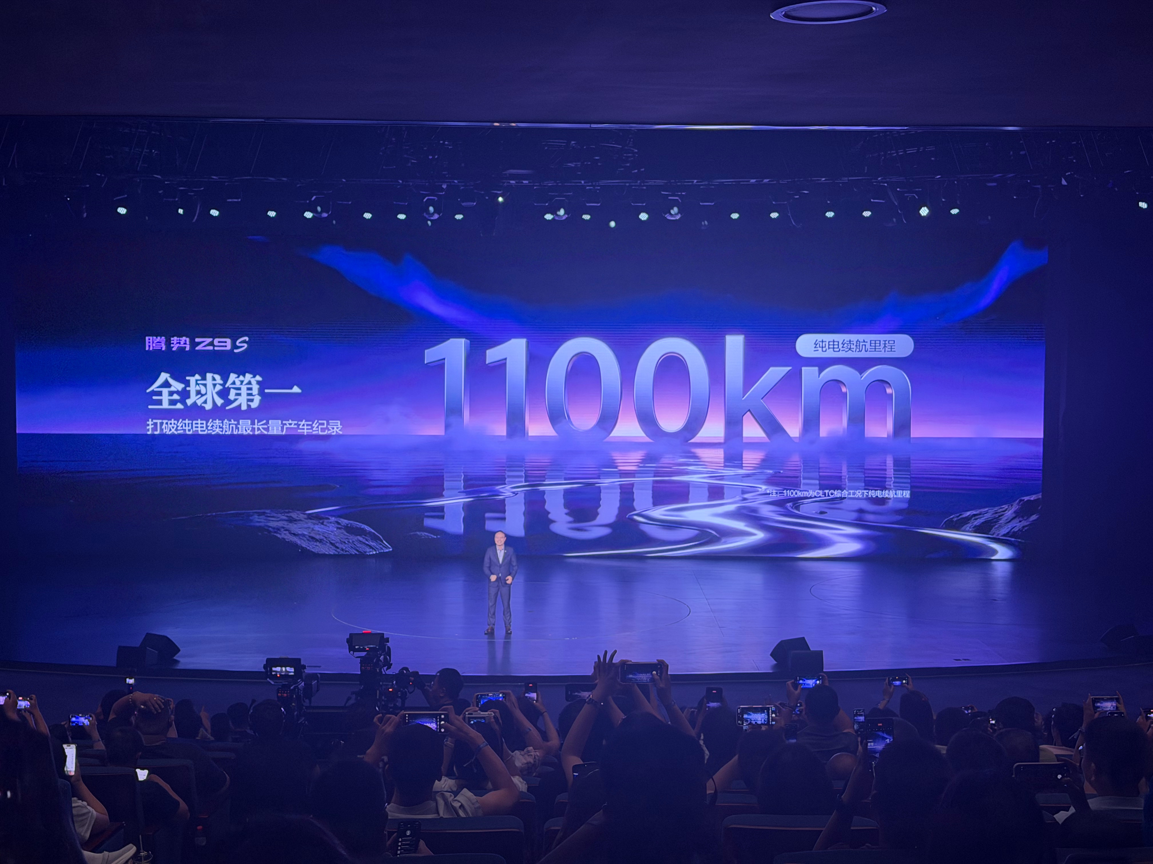 纯电车的续航里程最高的车来了腾势Z9S CLTC工况下1100km目前纯电续航最