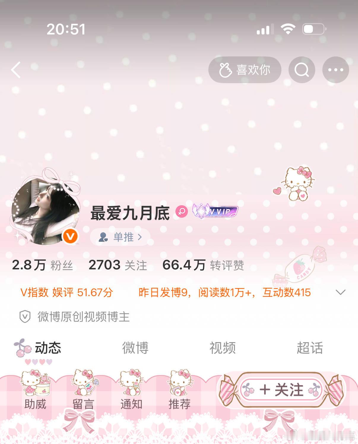 这个kt1.0真的美死啦