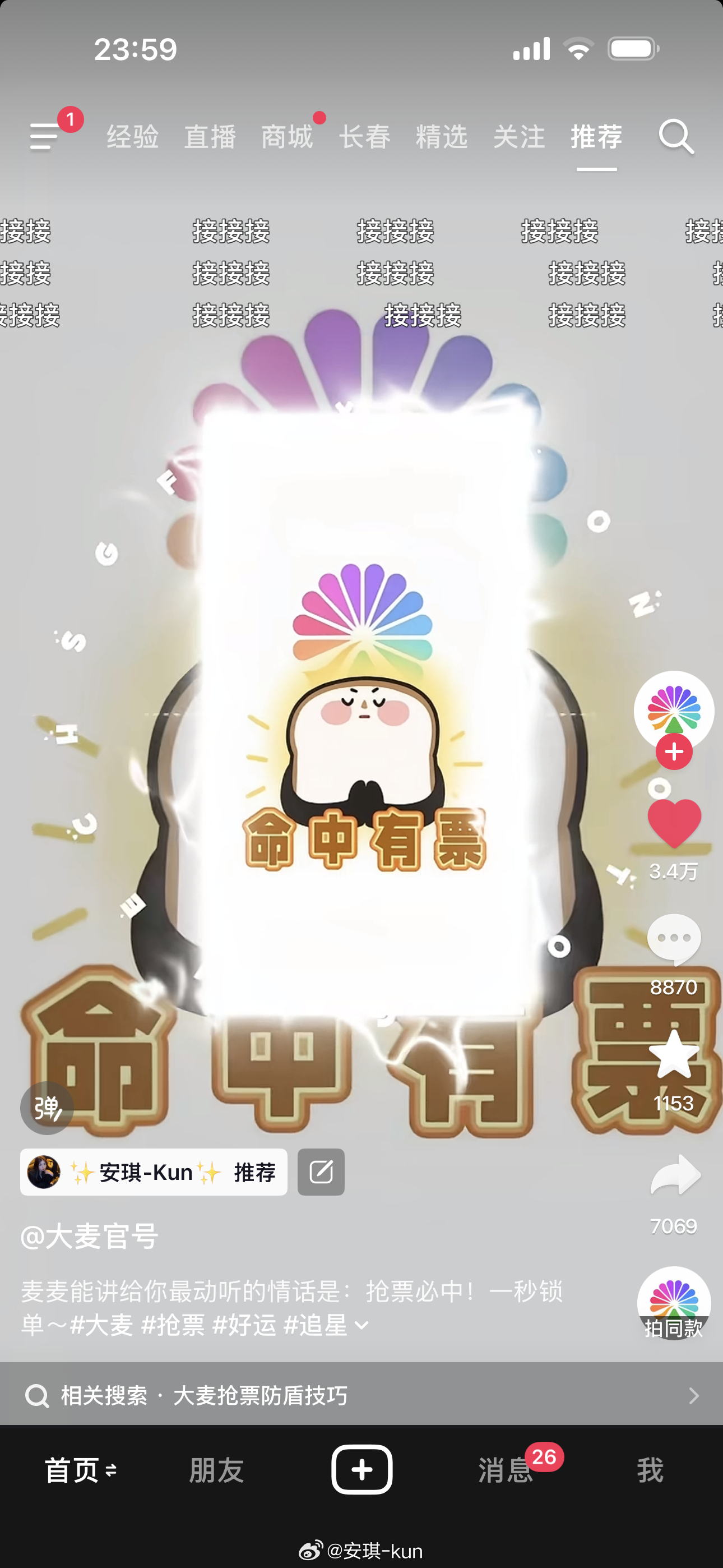 我肯定有我肯定有我肯定有