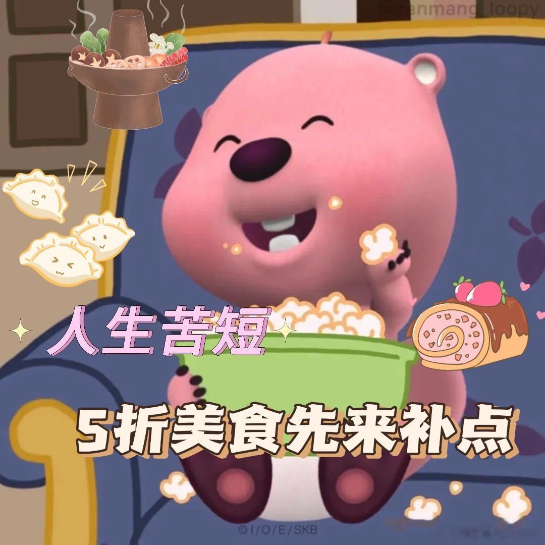 让五条人变2.5条人，饿了么5折天放大招，太神奇了！希望我今天的工作也能减半，哈