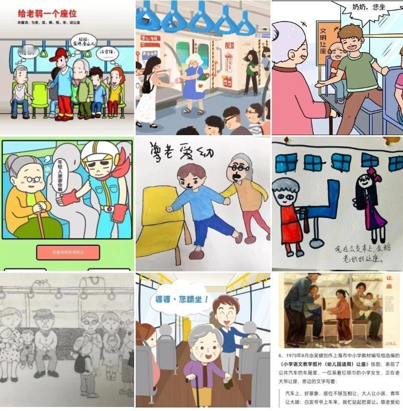 还是让小学生来教育这些人吧！这些人从小缺少家教，脑子里没有这概念，这是社会的悲哀