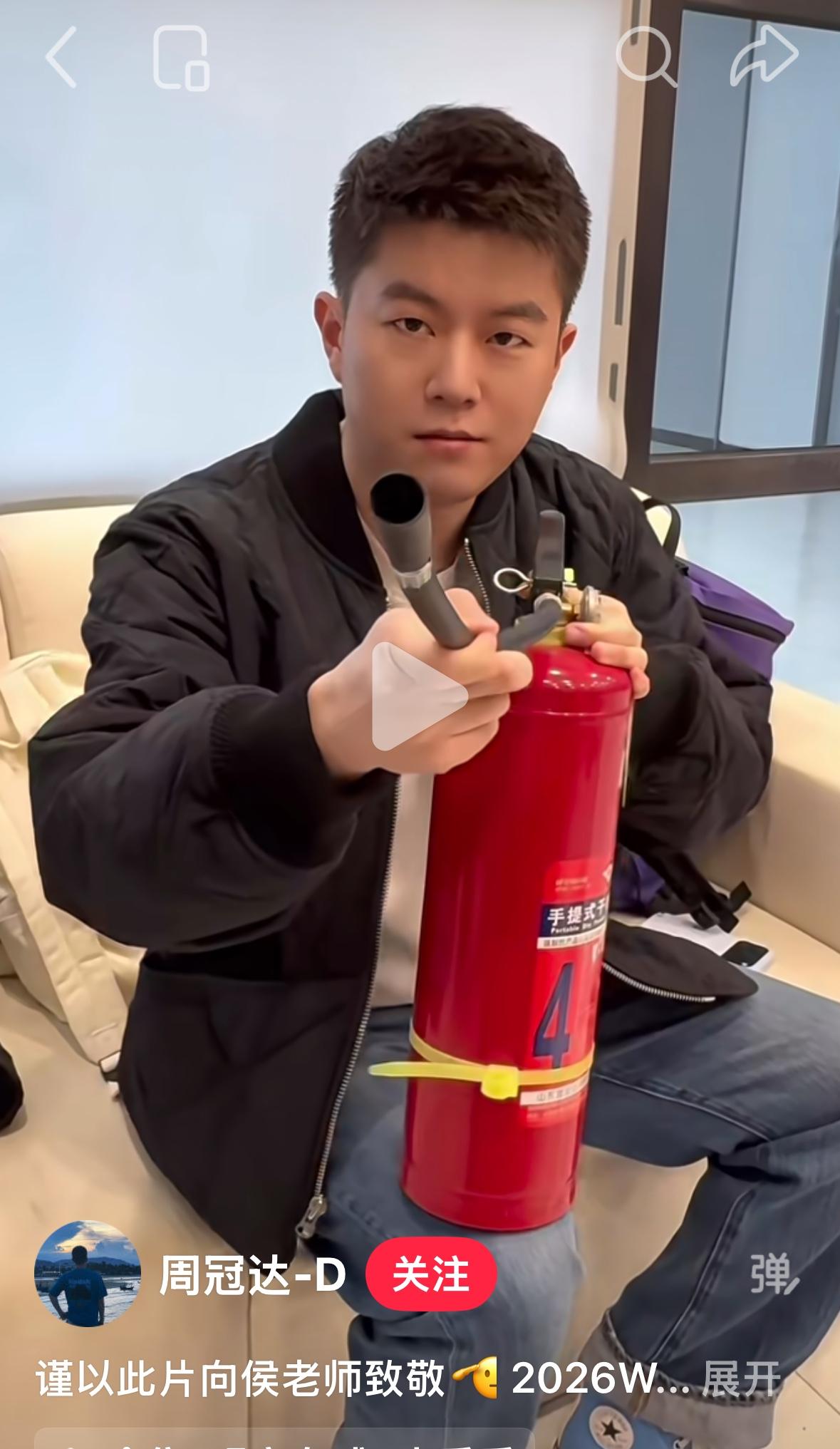 周冠达手拿氧气罐幽默更新：仅以此片向侯英超老师致敬！
2026重庆冠军赛，男单半
