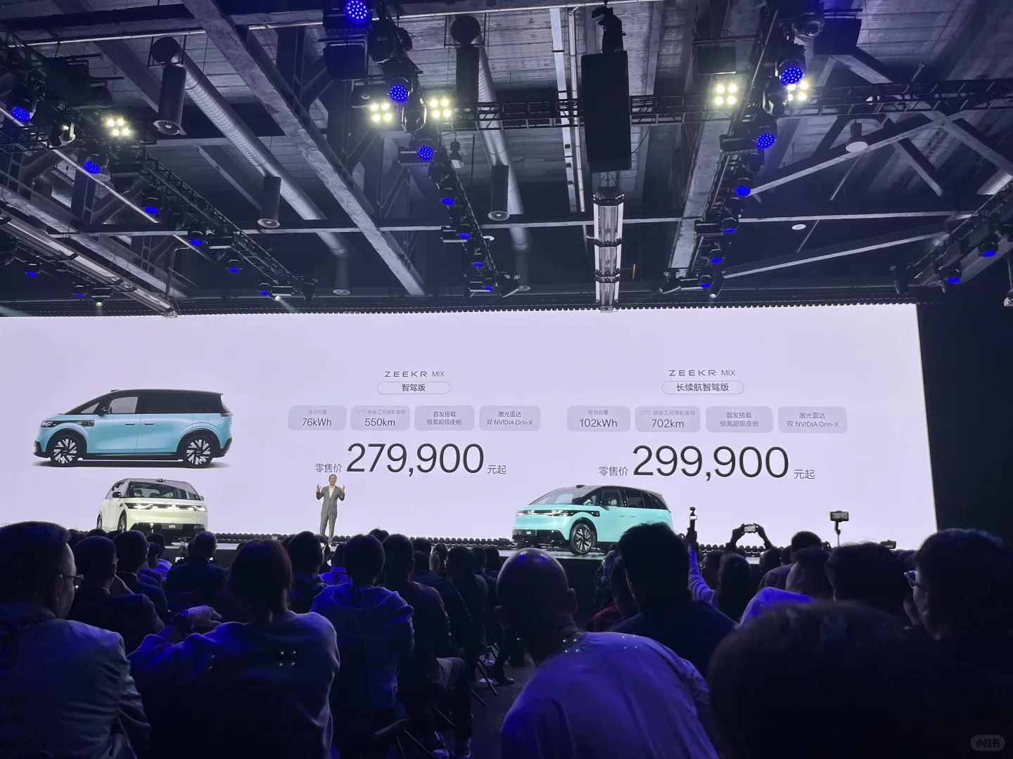 极氪MIX很好，就是价格劝退