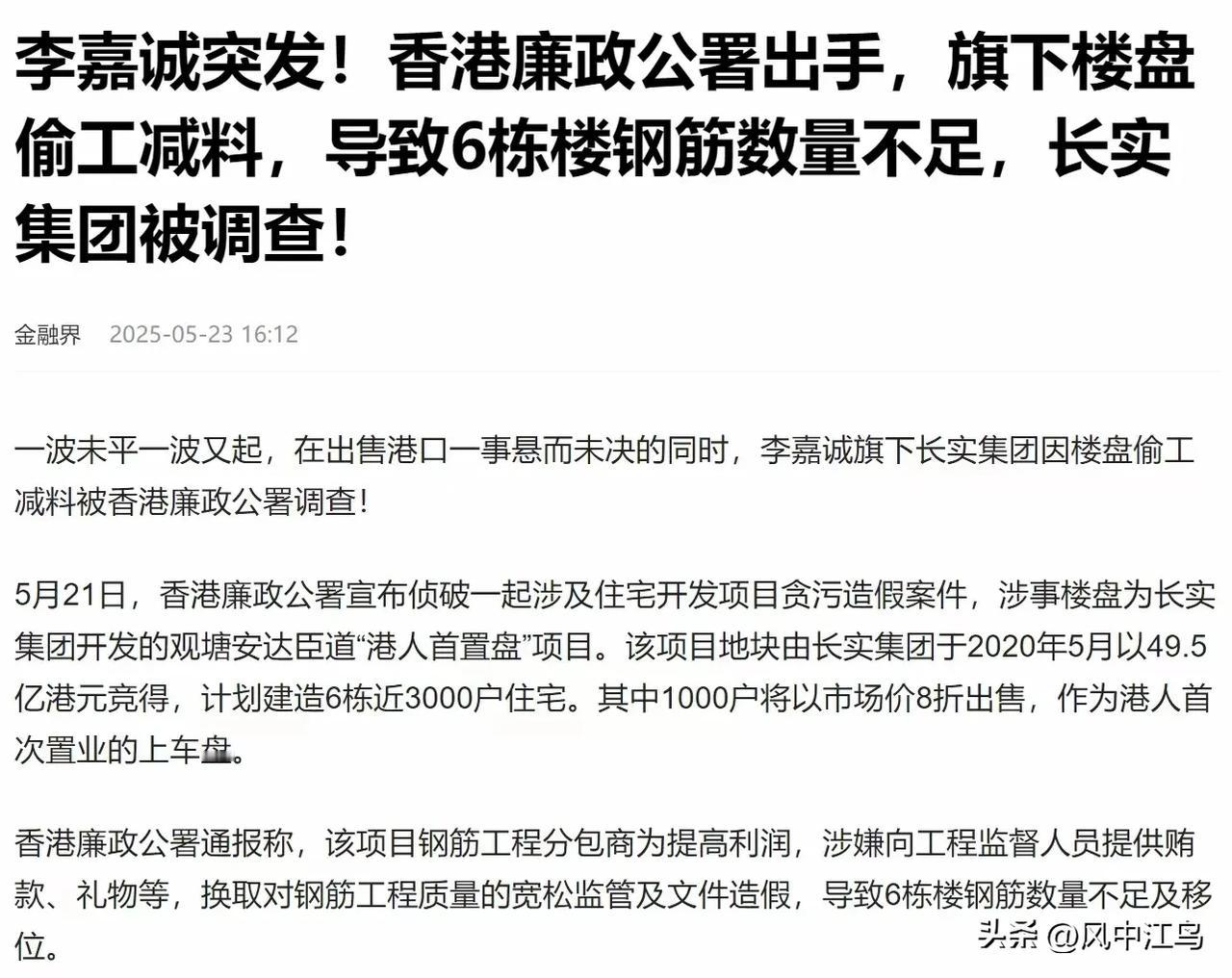 事实表明，小人啊，就像那皮糙肉厚的癞皮狗，只有被揍得嗷嗷叫，才会害怕，才会有所收