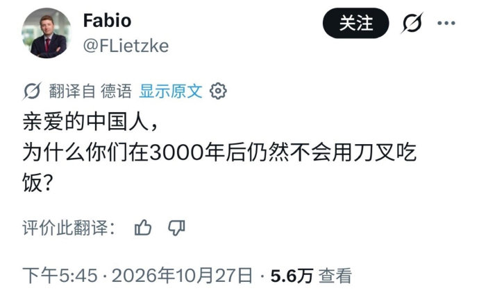 🔻感觉挺弱智的。🔻这还是德国议员呢。德国与日本将加强军事合作热点聚焦海外新鲜