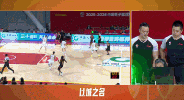 打嗨了！李慕豪替补14分钟砍下17分 7投全中一球不丢！CBA