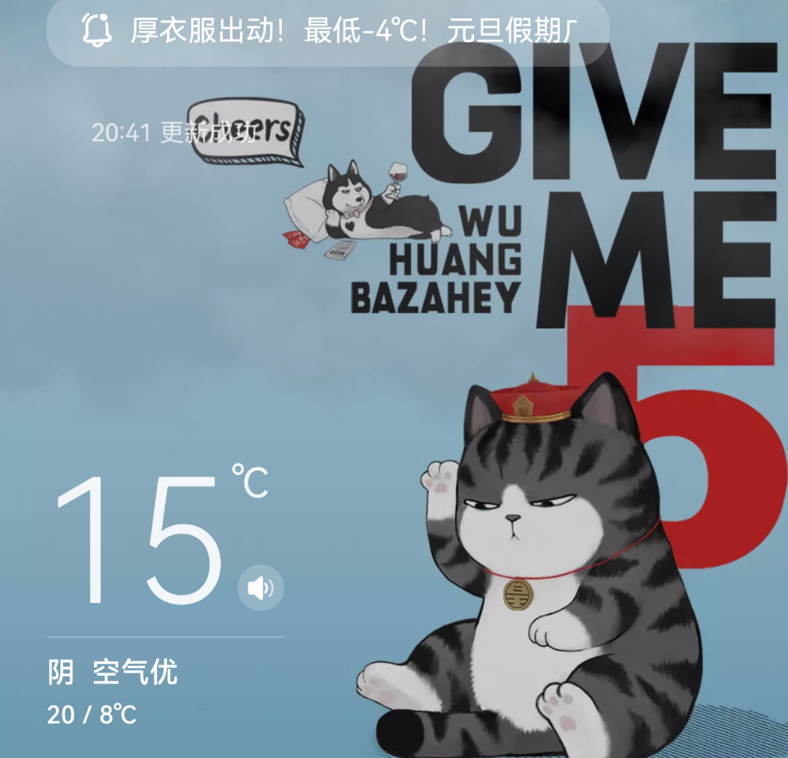 咋回事，感觉不像只有15度外面好冷>_<风好大~ 