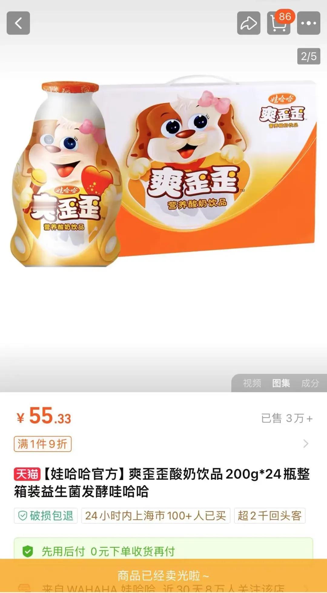 一代商业巨擘陨落之后：宗庆后的离去与娃哈哈的新纪元——揭秘继承者挑战、上市悬念及