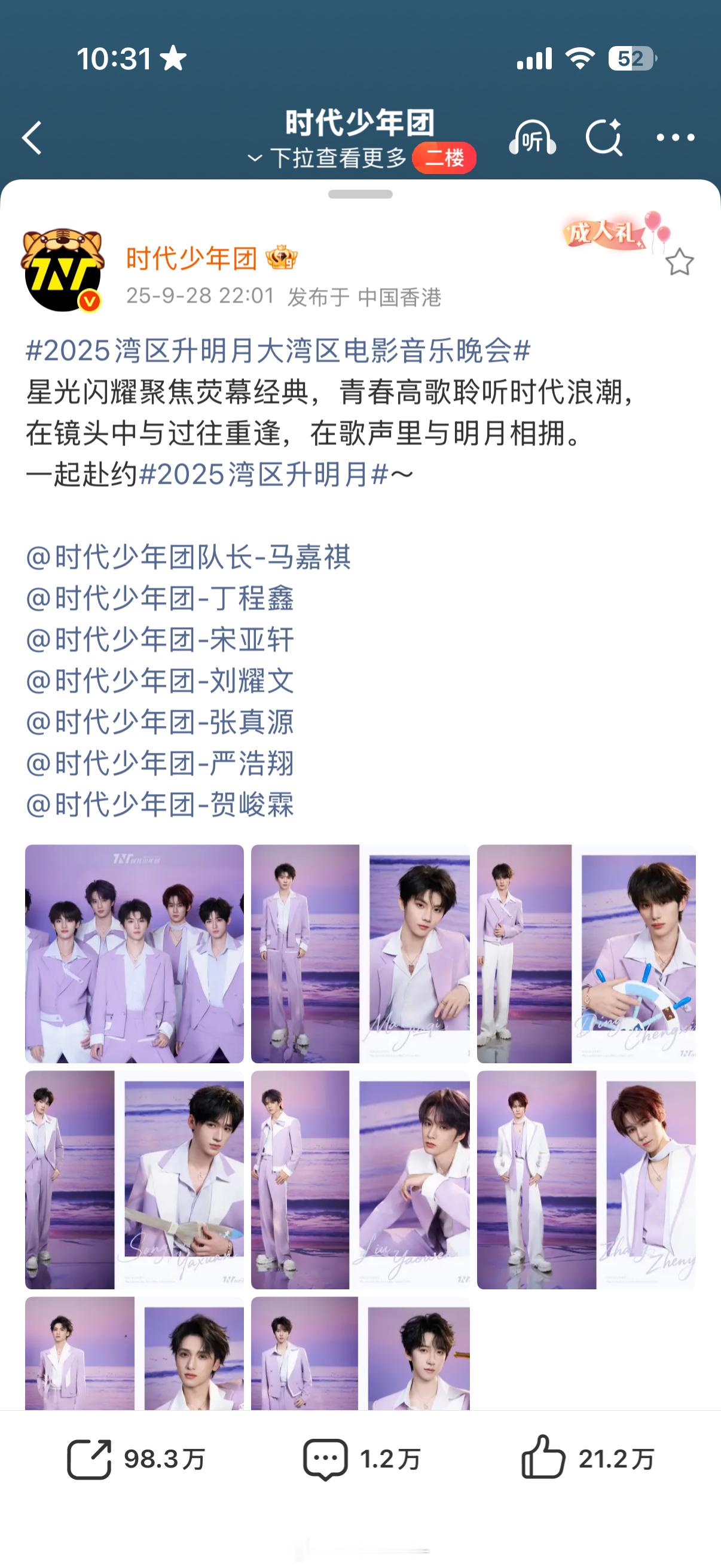 来看看去年下半年的活动都有多少吧，仅仅八个！！！这正常吗？！这八个还算上了zzd
