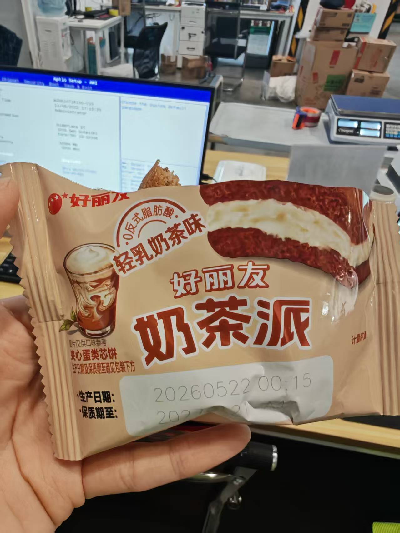 好想来测评好丽友奶茶派，像喝奶茶一样的味道，不算甜腻，有茶的清香推荐