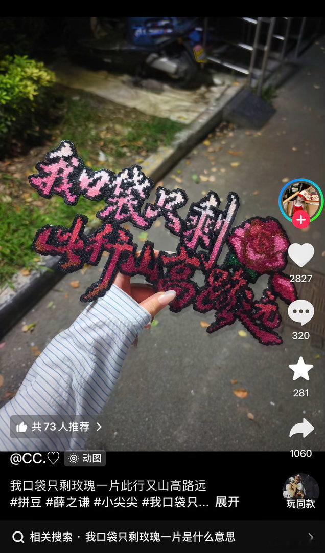 不想拼 能直接买成品嘛