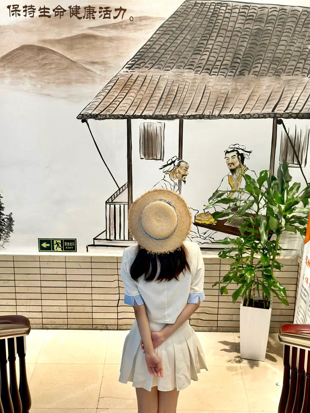 在杭州！会一直去的……