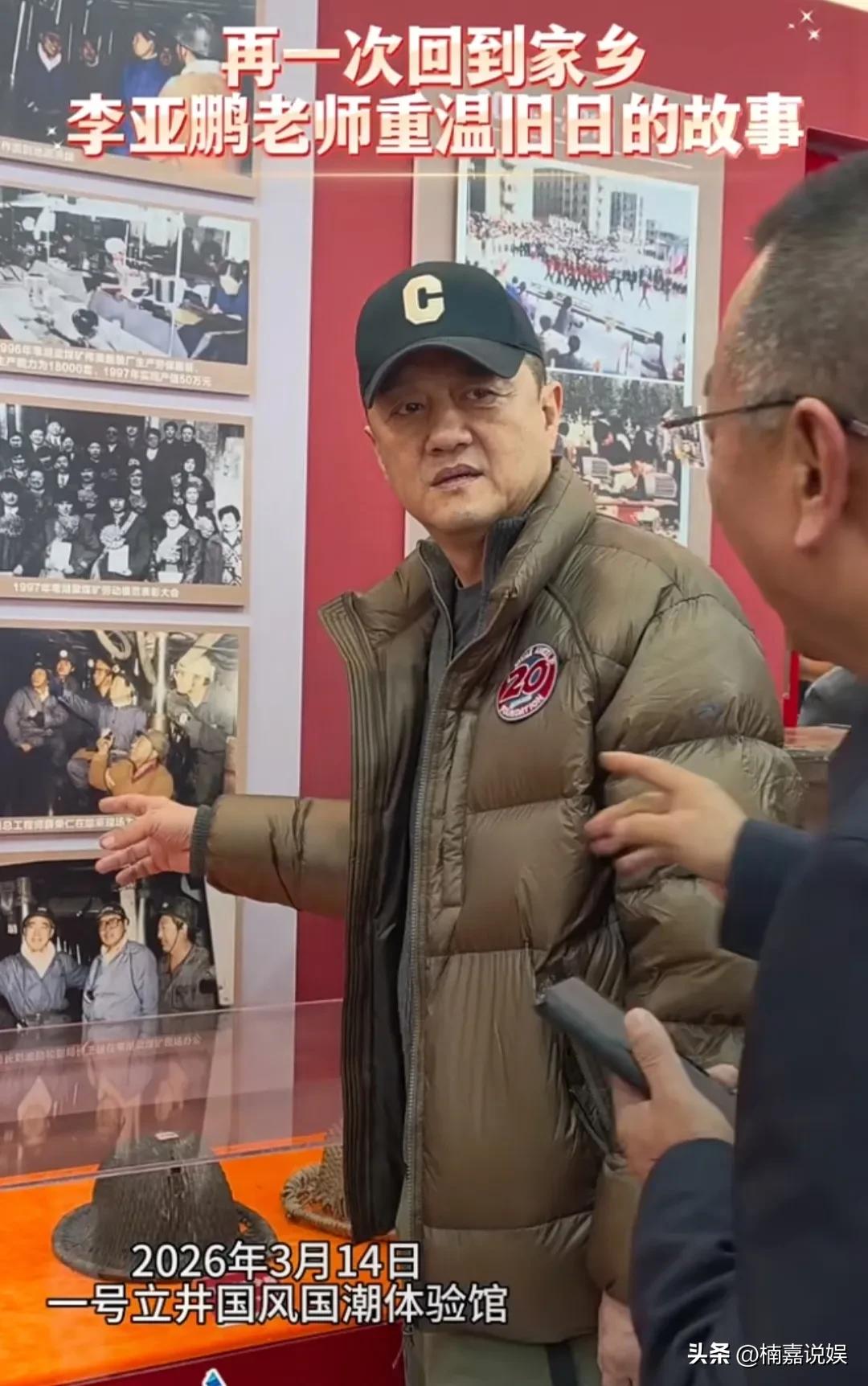 李亚鹏回到家乡新疆乌鲁木齐，观看旧时的生活场景，他是真的好起来了。
他戴着棒球帽